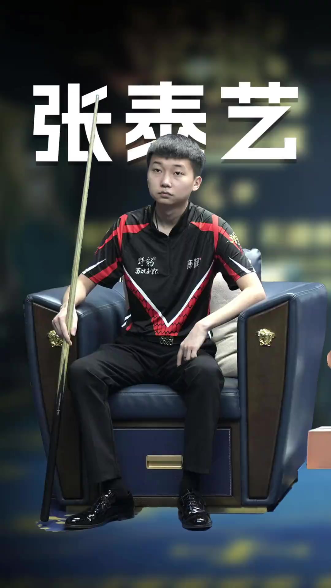 反应欠佳 反应欠佳